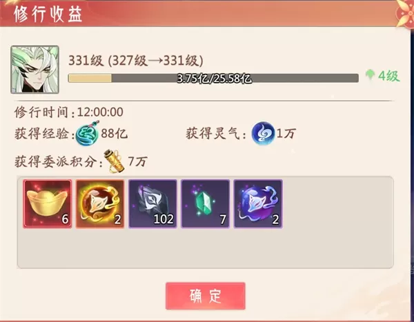 山海与妖灵手游