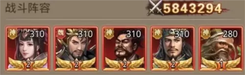 扫荡三国放置版