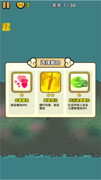 三国镇妖博物馆