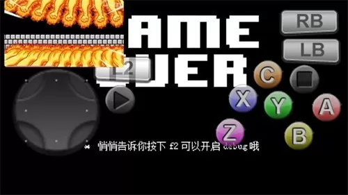 三重混沌时光自带揺杆