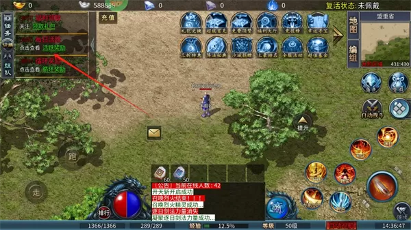 沙城之战(冰雪三职业)