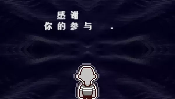 三角符文手机汉化版