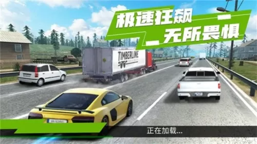 赛道狂奔 赛道狂奔