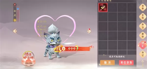 山海与妖灵手游