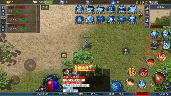 沙城之战(冰雪三职业)