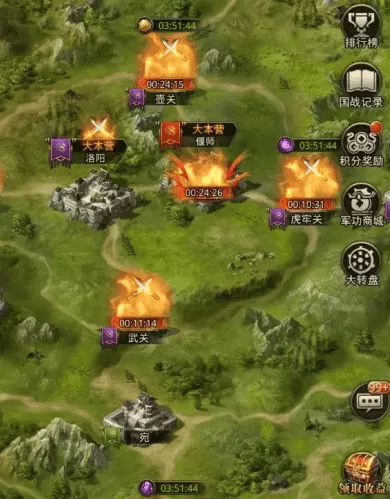 扫荡三国放置版