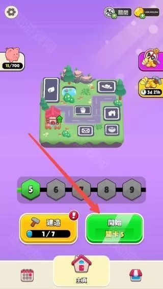 谁是大卧底免广告