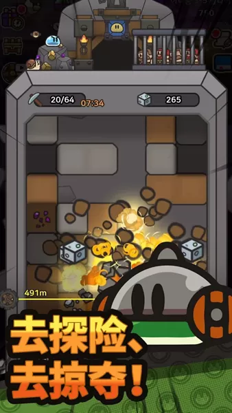 史莱姆冒险王 史莱姆冒险王