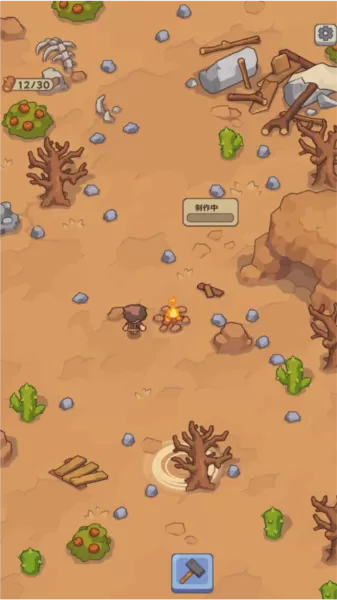 石器时代生存策略手游