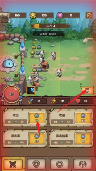 史莱姆城堡内置菜单版