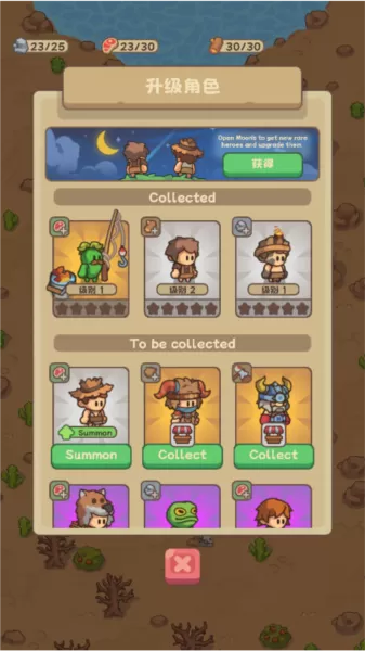 石器时代生存策略手游