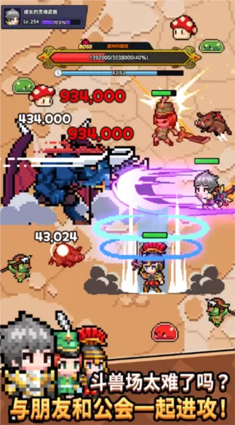 神造灵魂武器免广告