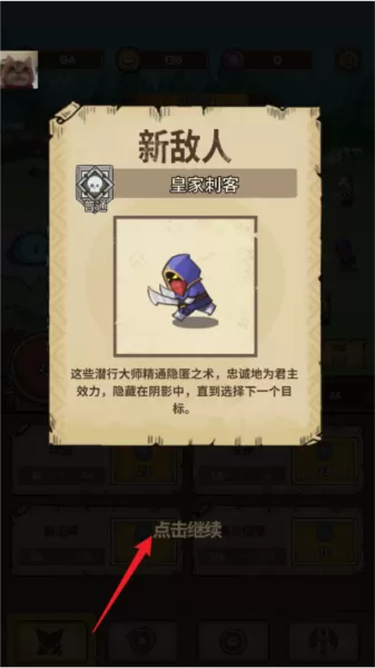 史莱姆城堡内置菜单版