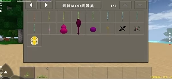 生存战争2武侠版