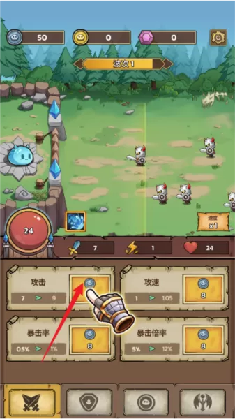 史莱姆城堡内置菜单版