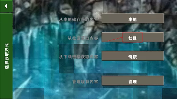 生存战争2武侠版