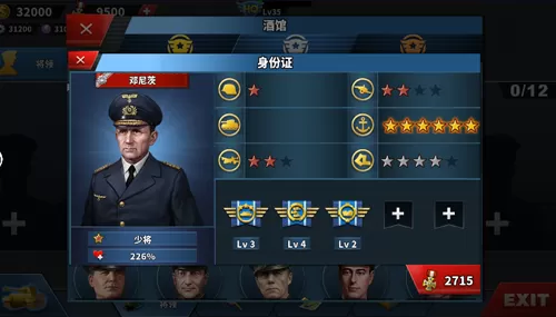 世界征服者4荣光mod最新版