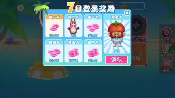 水上派对糖豆人淘汰赛