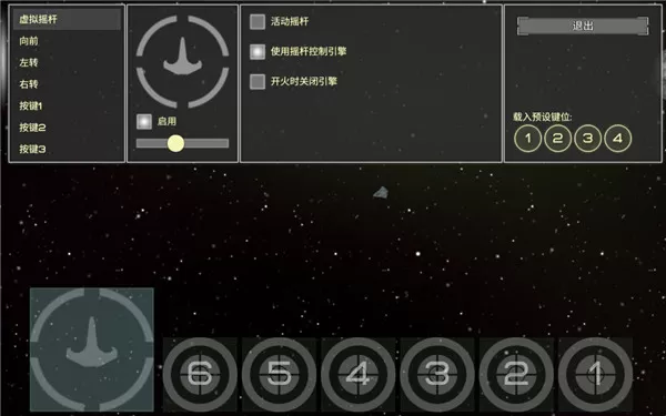 视界线边境手游(Event Horizon)