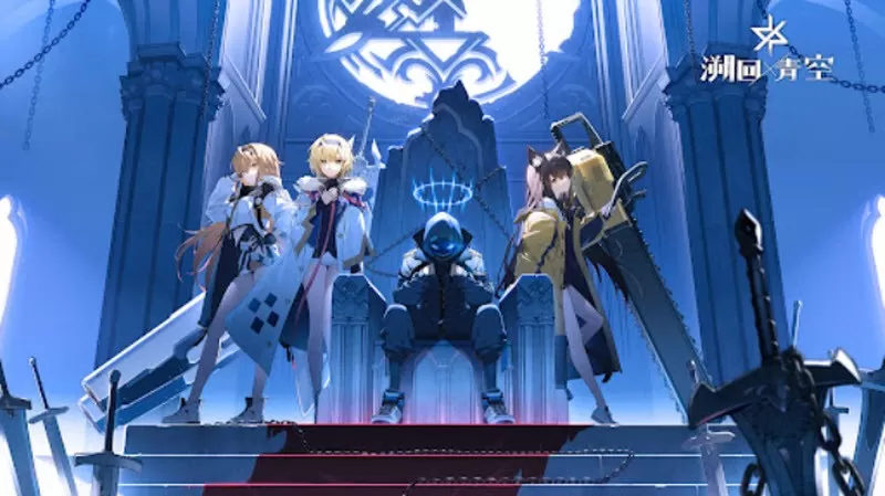 溯回青空繁中服