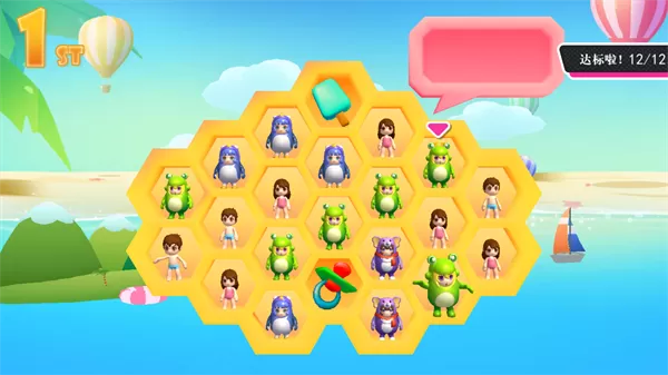 水上派对糖豆人淘汰赛