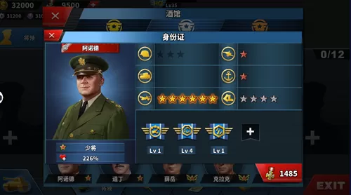 世界征服者4荣光mod最新版