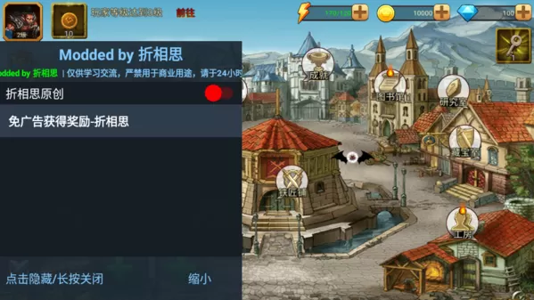 史诗装备折相思免广告版 史诗装备折相思免广告版