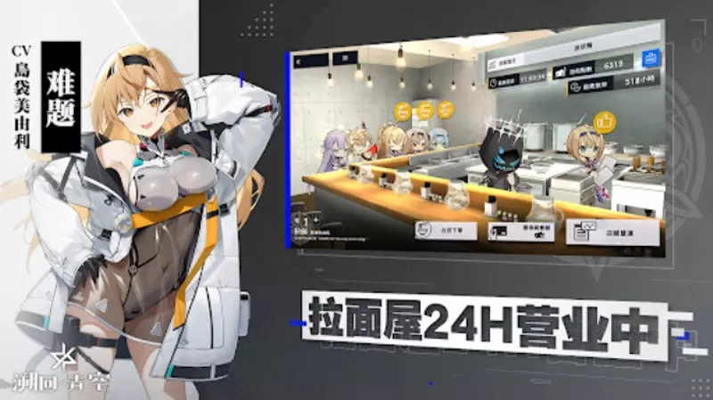 溯回青空繁中服