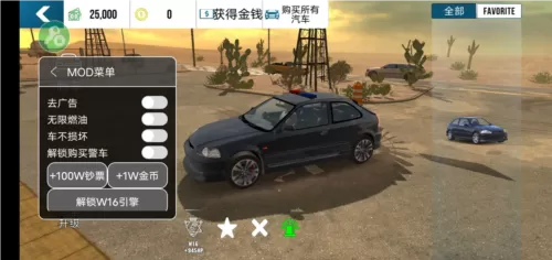 手动挡停车场7723内置菜单版 手动挡停车场7723内置菜单版