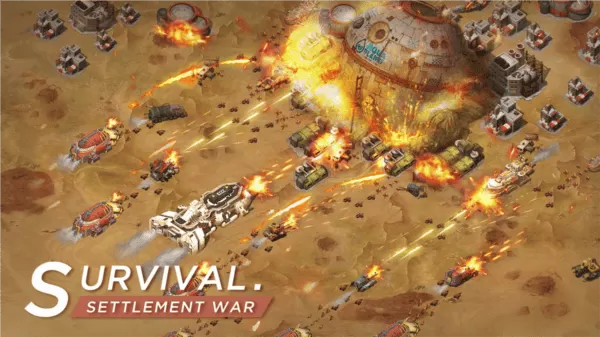 守望奇兵 守望奇兵