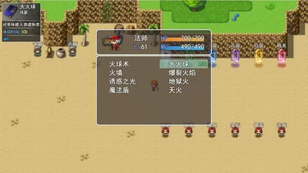 刷刷传奇 刷刷传奇