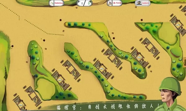 士兵与阵地 士兵与阵地