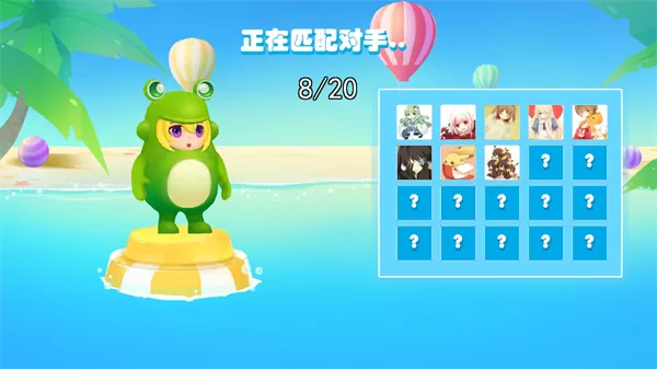 水上派对糖豆人淘汰赛