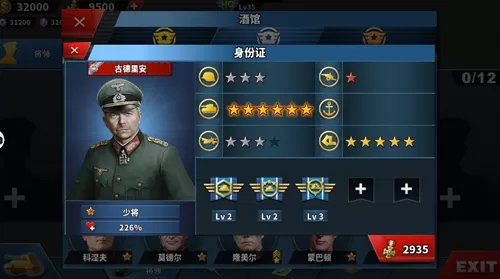 世界征服者4荣光mod最新版