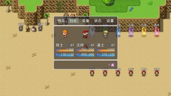 刷刷传奇 刷刷传奇