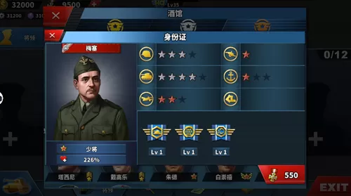 世界征服者4荣光mod最新版