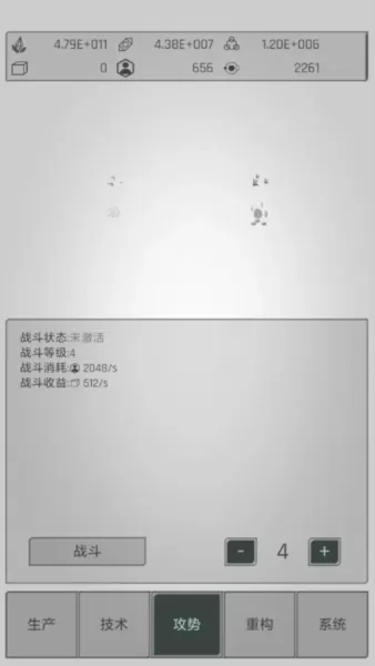 水晶战争防御战线去广告版