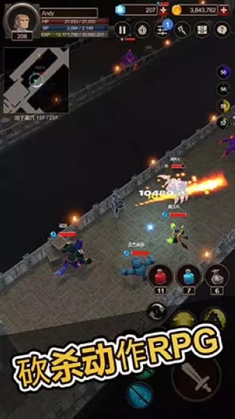 探索者2内置菜单版