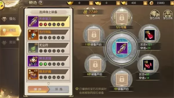 太古封魔录手游