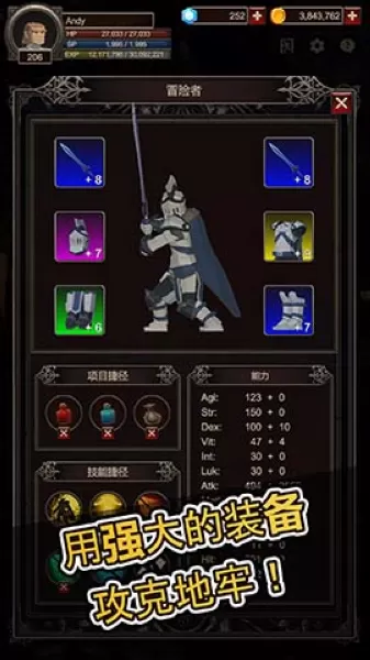 探索者2内置菜单版