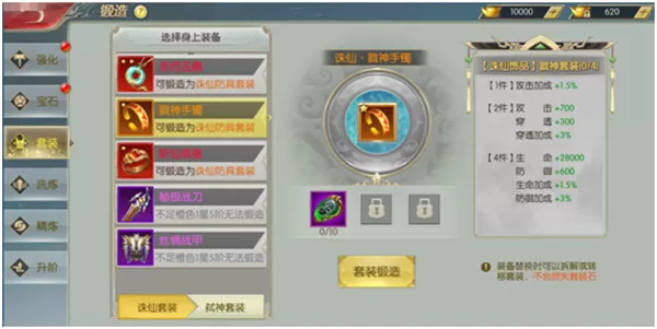 太古封魔录手游