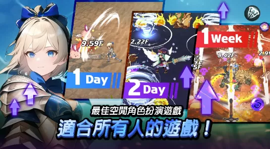 天使幻想曲内置菜单