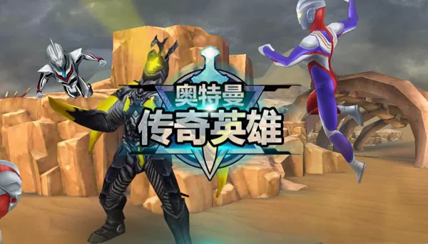 天诺奥传1.92存档版