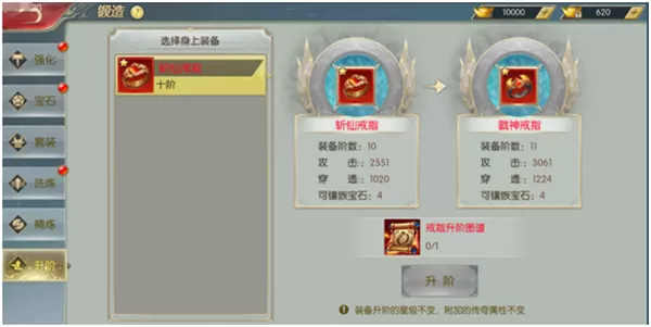 太古封魔录手游