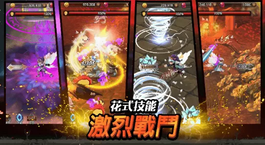 天使幻想曲内置菜单