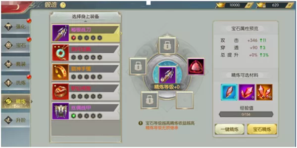 太古封魔录手游