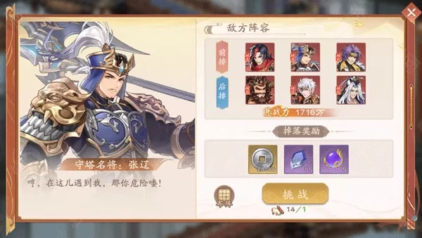 塔防召唤师（0.1折暴打策划）