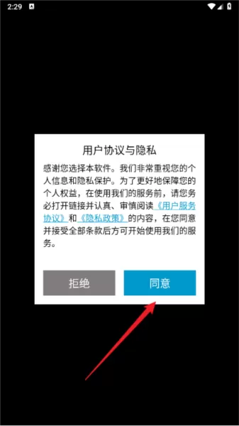 天天打怪升级无限金币