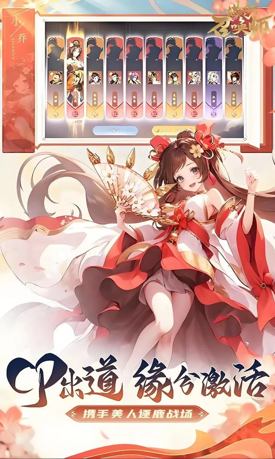 塔防召唤师（0.1折暴打策划）