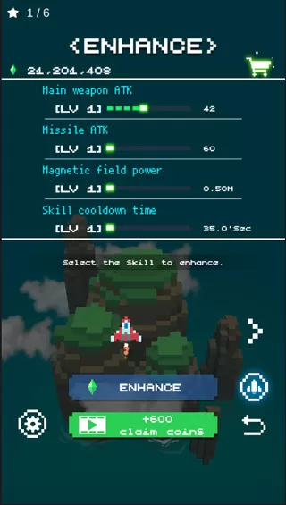 天空之翼(Sky Wings)